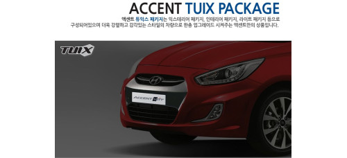 FRONT BUMPER COVER KIT FOR HYUNDAI ACCENT SOLARIS 2013-15