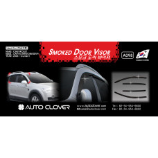 AUTOCLOVER SMOKED DOOR VISOR SET FOR CHEVROLET CAPTIVA 2011-15 AUTOCLOVER SMOKED DOOR VISOR SET FOR CHEVROLET CAPTIVA 2011-15