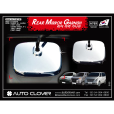 AUTOCLOVER REAR MIRROR GARNISH SET HYUNDAI GRAND STAREX 2007-15