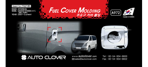 AUTOCLOVER FUEL COVER MOLDING SET FOR HYUNDAI GRAND STAREX 2007-15