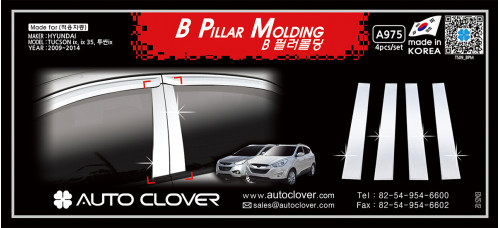 AUTOCLOVER B PILLAR MOLDING FOR HYUNDAI TUCSON IX35 2009-15
