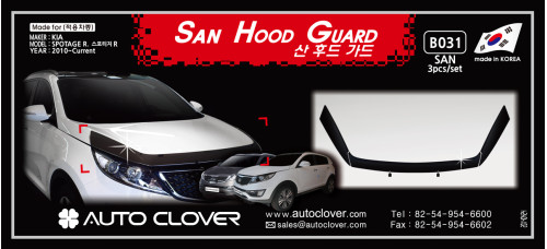 AUTOCLOVER SAN HOOD GUARD SET FOR KIA SPORTAGE R 2010-15