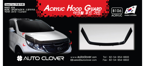 AUTOCLOVER ACRYLIC HOOD GUARD SET FOR KIA SPORTAGE R 2010-15