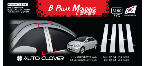AUTOCLOVER PVC PILLAR MOLDING SET FOR HYUNDAI ACCENT 2011-15