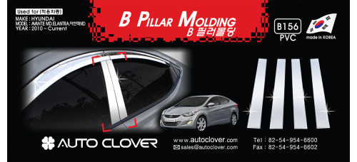 AUTOCLOVER PVC MOLDING PILLAR SET HYUNDAI AVANTE ELANTRA 2010-15