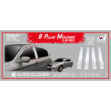AUTOCLOVER PVC PILLAR MOLDING SET FOR HONDA ACCORD 2012-15