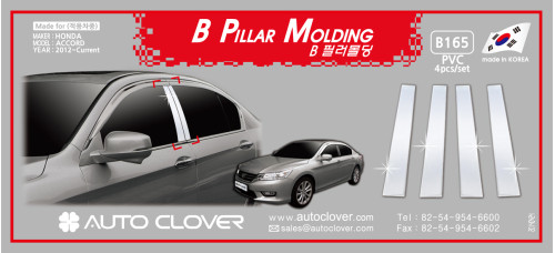 AUTOCLOVER PVC PILLAR MOLDING SET FOR HONDA ACCORD 2012-15