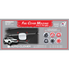 AUTOCLOVER FUEL COVER MOLDING SET FOR HONDA CRV 2012-15