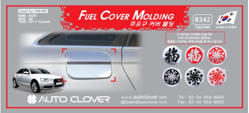 AUTOCLOVER FUEL COVER MOLDING SET FOR AUDI A6 2011-15