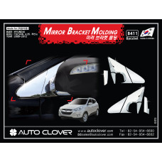 AUTOCLOVER MIRROR BRACKET MOLDING FOR HYUNDAI TUCSON IX35 2009-15 AUTOCLOVER MIRROR BRACKET MOLDING FOR HYUNDAI TUCSON IX35 2009-15