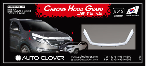 AUTOCLOVER CHROME HOOD GUARD SET FOR KIA SPORTAGE R 2010-15
