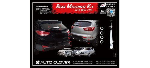 AUTOCLOVER REAR MOLDING KIT SET FOR HYUNDAI TUCSON IX35 2009-15