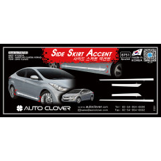 AUTOCLOVER SIDE SKIRT ACCENT SET HYUNDAI AVANTE ELANTRA 2010-15