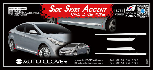 AUTOCLOVER SIDE SKIRT ACCENT SET HYUNDAI AVANTE ELANTRA 2010-15
