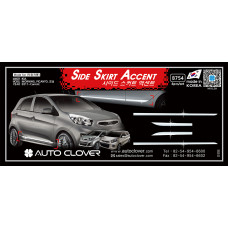 AUTOCLOVER SIDE SKIRT ACCENT SET FOR KIA PICANTO 2011-15