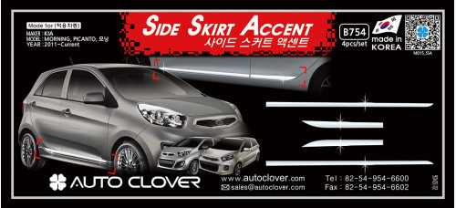 AUTOCLOVER SIDE SKIRT ACCENT SET FOR KIA PICANTO 2011-15