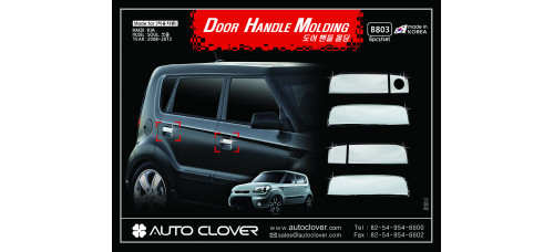AUTOCLOVER DOOR HANDLE MOLDING SET FOR KIA SOUL 2008-12
