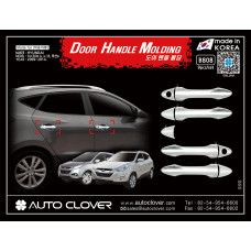 AUTOCLOVER DOOR HANDLE MOLDING SET FOR HYUNDAI TUCSON IX35 2009-15 AUTOCLOVER DOOR HANDLE MOLDING SET FOR HYUNDAI TUCSON IX35 2009-15