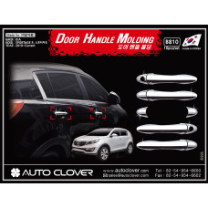 AUTOCLOVER DOOR HANDLE MOLDING SET FOR KIA SPORTAGE R 2010-15