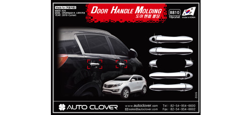 AUTOCLOVER DOOR HANDLE MOLDING SET FOR KIA SPORTAGE R 2010-15