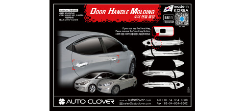AUTOCLOVER DOOR HANDLE MOLDING SET HYUNDAI AVANTE ELANTRA 2010-15