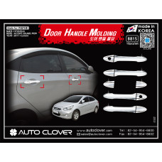 AUTOCLOVER DOOR HANDLE MOLDING SET HYUNDAI ACCENT 2011-15