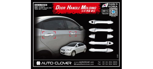 AUTOCLOVER DOOR HANDLE MOLDING SET HYUNDAI ACCENT 2011-15