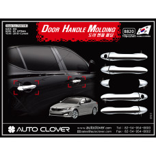AUTOCLOVER DOOR HANDLE MOLDING SET FOR KIA K5 OPTIMA 2010-15