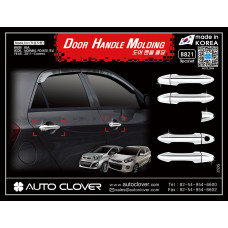 AUTOCLOVER DOOR HANDLE MOLDING SET FOR KIA PICANTO 2011-14