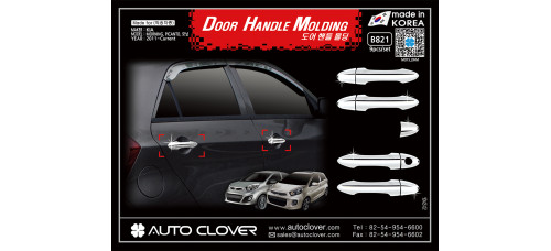 AUTOCLOVER DOOR HANDLE MOLDING SET FOR KIA PICANTO 2011-14