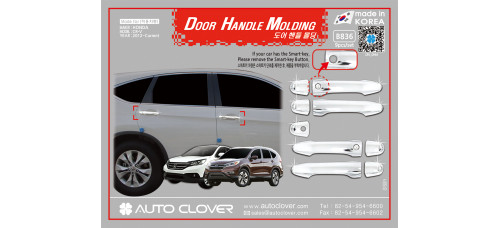 AUTOCLOVER DOOR HANDLE MOLDING SET FOR HONDA CRV 2012-15