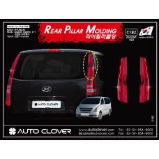 AUTOCLOVER REAR PILLAR A MOLDING SET GRAND STAREX ILOAD 2007-15 AUTOCLOVER REAR PILLAR A MOLDING SET GRAND STAREX ILOAD 2007-15