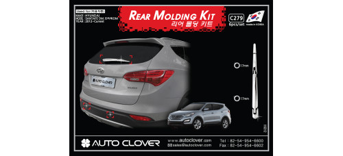 AUTOCLOVER REAR MOLDING KIT SET FOR HYUNDAI SANTA FE 2012-15