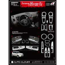 AUTOCLOVER INTERIOR MOLDING KIT SET FOR KIA SOUL 2008-12