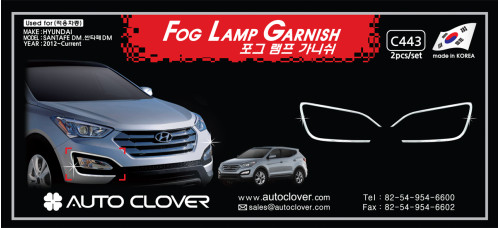 AUTOCLOVER FOG LAMP GARNISH SET FOR HYUNDAI SANTA FE 2012-15