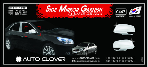 AUTOCLOVER SIDE MIRROR GARNISH(w.LED) SET CHEVROLET MALIBU 2011-15