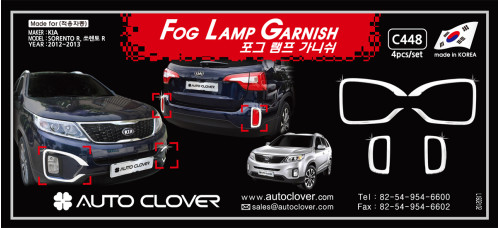 AUTOCLOVER FOG LAMP GARNISH SET – KIA SORENTO R SET 2012-13