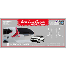AUTOCLOVER REAR LAMP GARNISH SET FOR HONDA CRV 2012-14