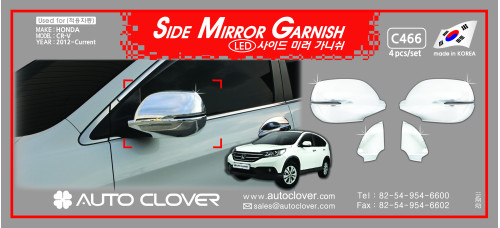 AUTOCLOVER SIDE MIRROR GARNISH SET FOR HONDA CRV 2012-15