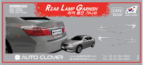 AUTOCLOVER REAR LAMP GARNISH SET FOR HONDA ACCORD 2012-15