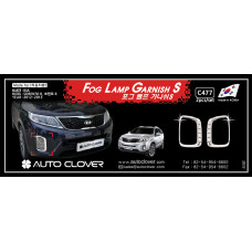 AUTOCLOVER FOG LAMP GARNISH SET FOR KIA SORENTO R 2012-13