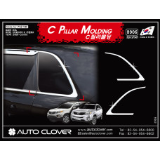 AUTOCLOVER C PILLAR MOLDING FOR KIA SORENTO R 2012-13