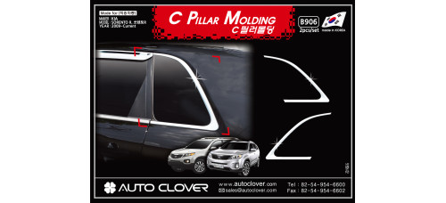 AUTOCLOVER C PILLAR MOLDING FOR KIA SORENTO R 2012-13