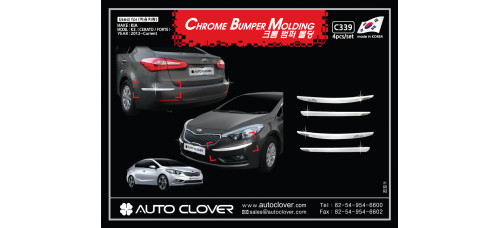 AUTOCLOVER CHROME BUMPER MOLDING SET FOR KIA K3 CERATO 2012-15