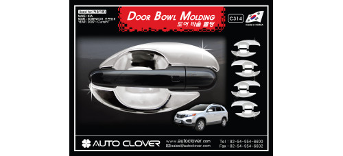 AUTOCLOVER DOOR BOWL MOLDING SET FOR KIA SORENTO R 2012-13