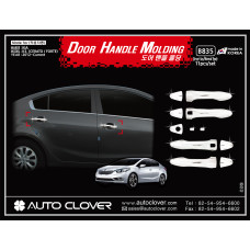 AUTOCLOVER DOOR HANDLE MOLDING SET FOR KIA K3 CERATO R 2012-15 AUTOCLOVER DOOR HANDLE MOLDING SET FOR KIA K3 CERATO R 2012-15