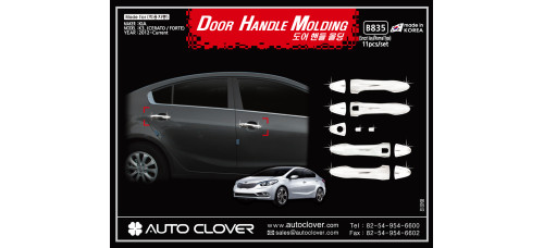 AUTOCLOVER DOOR HANDLE MOLDING SET FOR KIA K3 CERATO R 2012-15