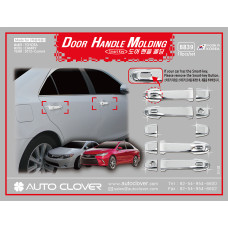 AUTOCLOVER DOOR HANDLE MOLDING SET FOR TOYOTA CAMRY 2012-15