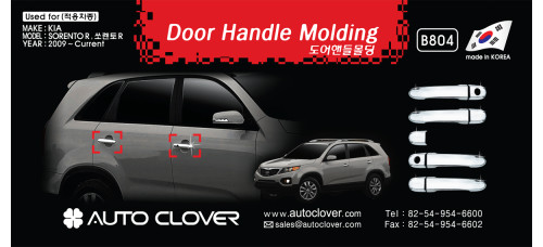 AUTOCLOVER DOOR HANDLE MOLDING SET FOR KIA SORENTO R 2012-13