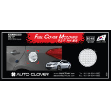 AUTOCLOVER FUEL COVER MOLDING SET FOR KIA K3 CERATO 2012-15